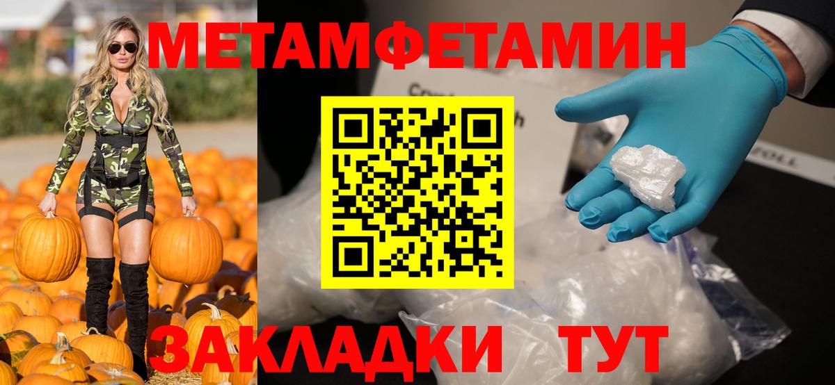АМФЕТАМИН  Амфетамин Розовый  Вход с VPN  Алексин 