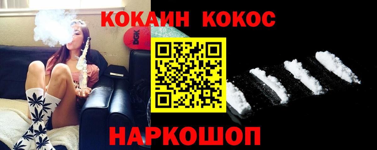COCAIN Боливия  КОКАИН VHQ  Вход с VPN  хочу наркоту  Алексин 