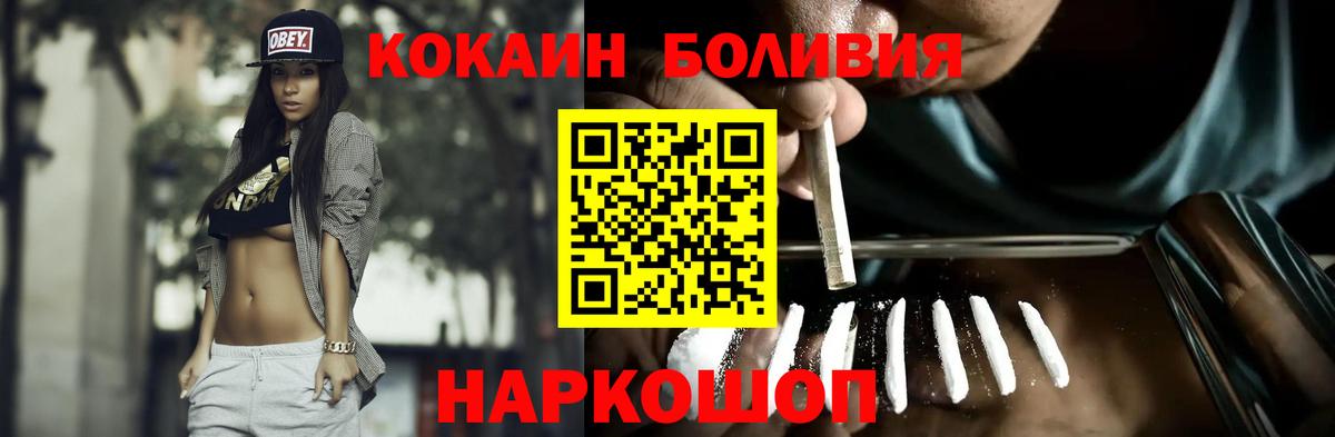 Cocaine 97% Алексин