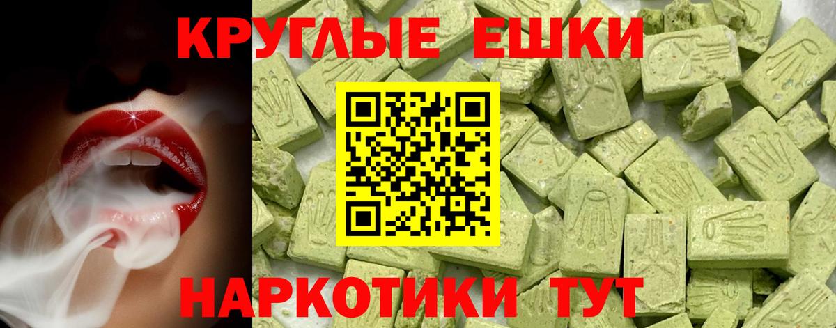ЭКСТАЗИ 250 мг  Экстази mix  ЭКСТАЗИ  Алексин  Вход с VPN 