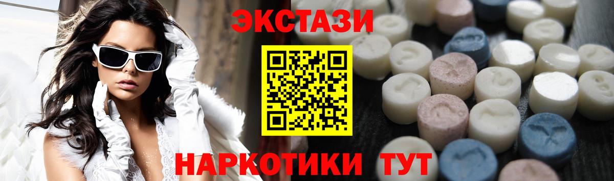 ЭКСТАЗИ ешки Алексин