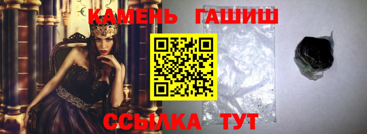 Гашиш гарик Алексин