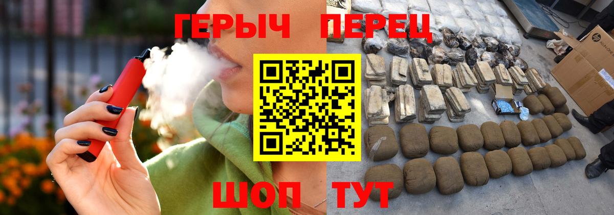 Алексин  ГЕРОИН белый  Вход с VPN 