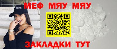 крисы Новозыбков