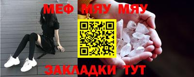 каннабис Новокубанск