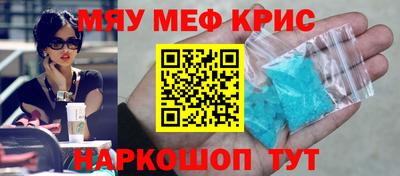 крисы Новозыбков