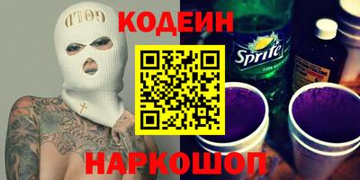 ГАЛЛЮЦИНОГЕННЫЕ ГРИБЫ Новодвинск