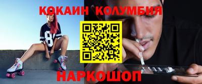каннабис Новокубанск