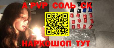ГАЛЛЮЦИНОГЕННЫЕ ГРИБЫ Новодвинск