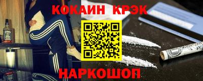 каннабис Новокубанск