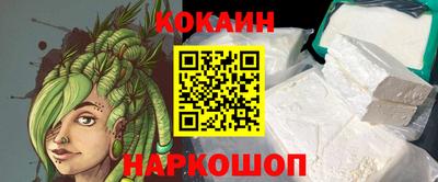 ГАЛЛЮЦИНОГЕННЫЕ ГРИБЫ Новодвинск