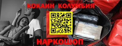 крисы Новозыбков