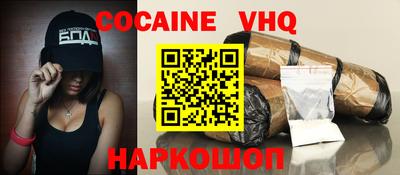 каннабис Новокубанск