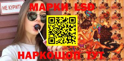 ГАЛЛЮЦИНОГЕННЫЕ ГРИБЫ Новодвинск