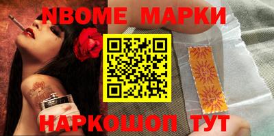 каннабис Новокубанск