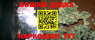 каннабис Новокубанск