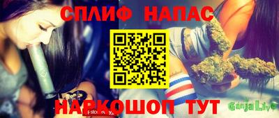 каннабис Новокубанск