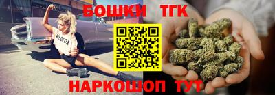 каннабис Новокубанск