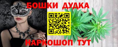 каннабис Новокубанск