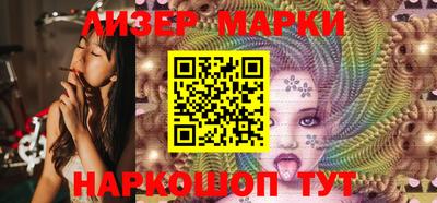 крисы Новозыбков