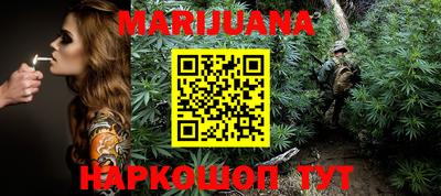 каннабис Новокубанск