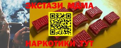 ГАЛЛЮЦИНОГЕННЫЕ ГРИБЫ Новодвинск