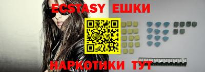 крисы Новозыбков