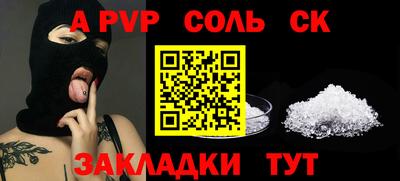 ГАЛЛЮЦИНОГЕННЫЕ ГРИБЫ Новодвинск
