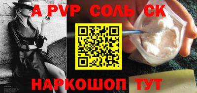 каннабис Новокубанск