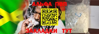 каннабис Новокубанск