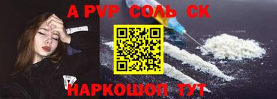 каннабис Новокубанск