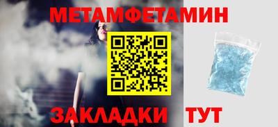 ГАЛЛЮЦИНОГЕННЫЕ ГРИБЫ Новодвинск