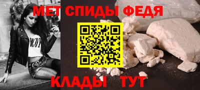 крисы Новозыбков