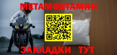 ГАЛЛЮЦИНОГЕННЫЕ ГРИБЫ Новодвинск
