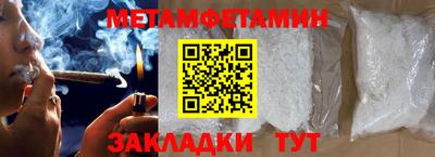 ГАЛЛЮЦИНОГЕННЫЕ ГРИБЫ Новодвинск
