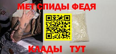 крисы Новозыбков