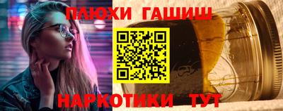 крисы Новозыбков