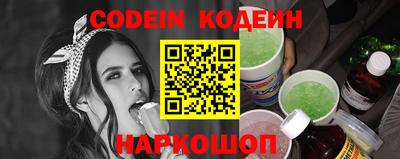 крисы Новозыбков