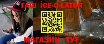 крисы Новозыбков