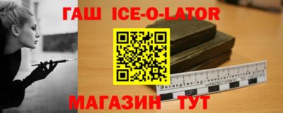 крисы Новозыбков