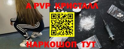 ГАЛЛЮЦИНОГЕННЫЕ ГРИБЫ Новодвинск