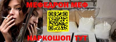 ГАЛЛЮЦИНОГЕННЫЕ ГРИБЫ Новодвинск
