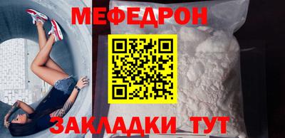 крисы Новозыбков