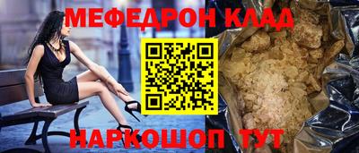 крисы Новозыбков