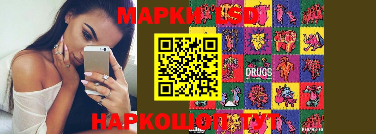 Лсд 25 экстази кислота  Вход с VPN  LSD-25 экстази кислота  Алексин 