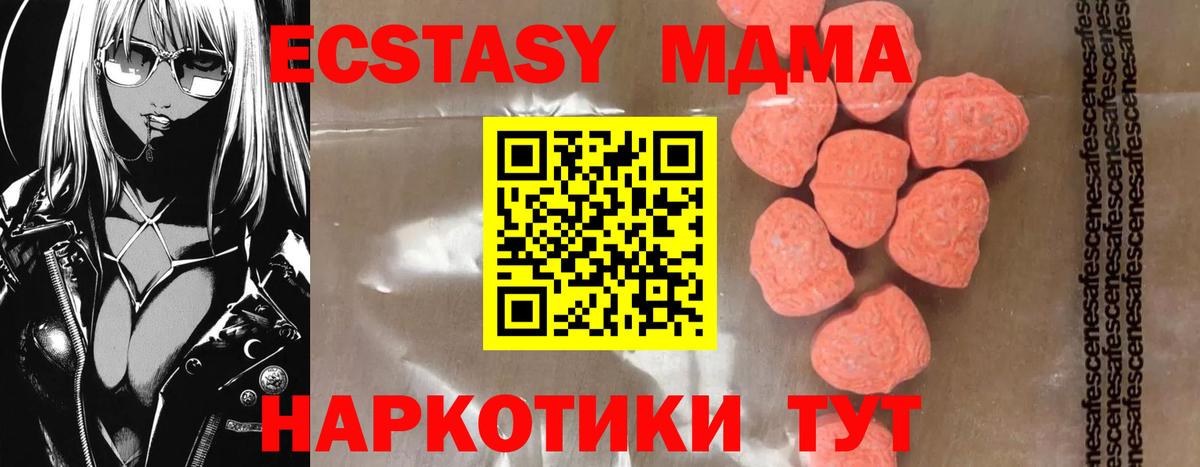 Алексин  МДМА crystal  Вход с VPN 