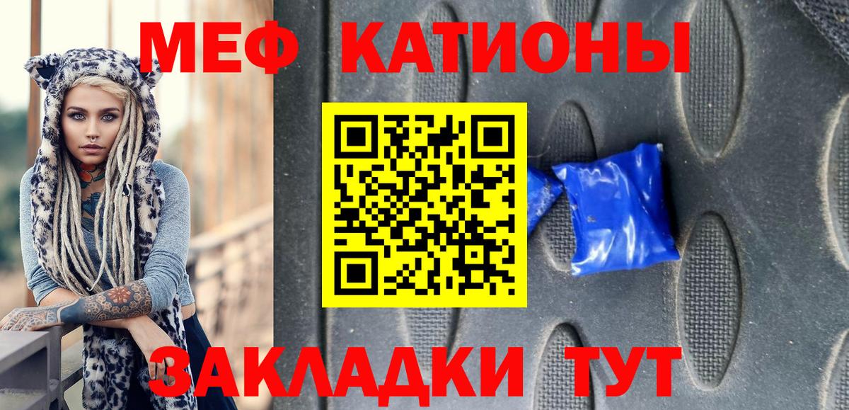 Мефедрон мука  Мефедрон кристаллы  Мефедрон  Алексин    как зайти  Мефедрон  Вход с VPN 