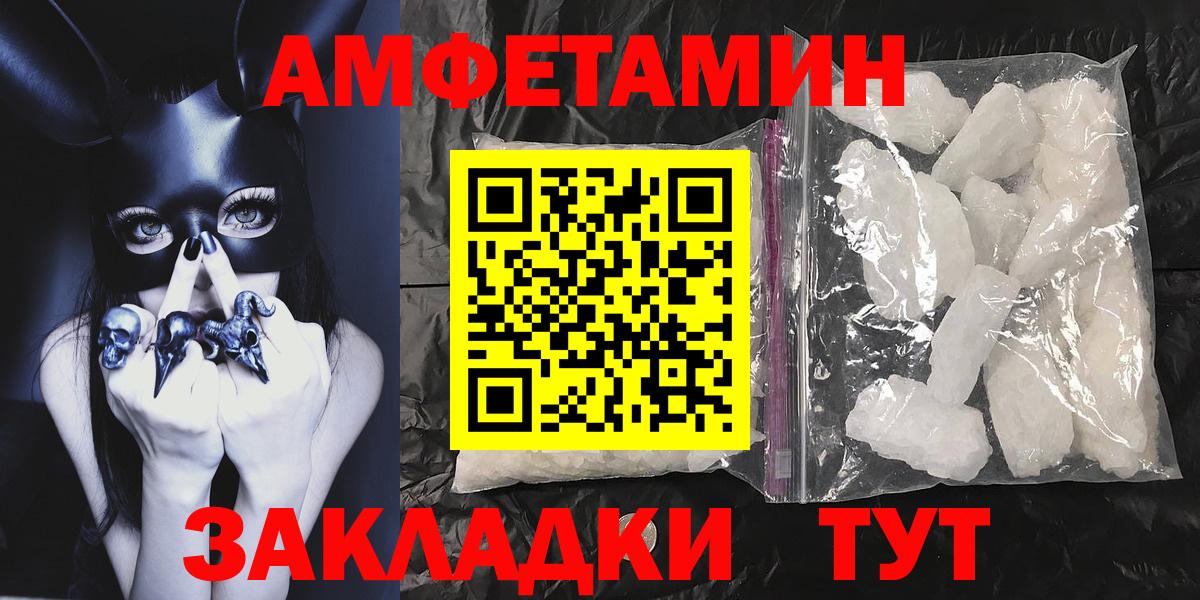 Метамфетамин винт  Вход с VPN  Алексин 