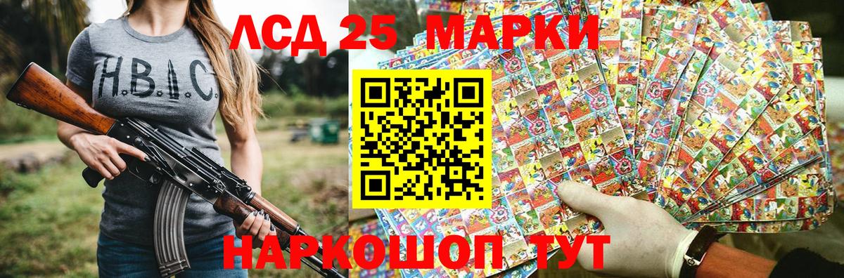 Марки N-bome  Вход с VPN  Алексин  Наркотические марки 1500мкг 