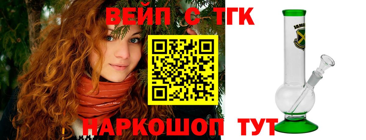 Алексин  ТГК гашишное масло  Вход с VPN 